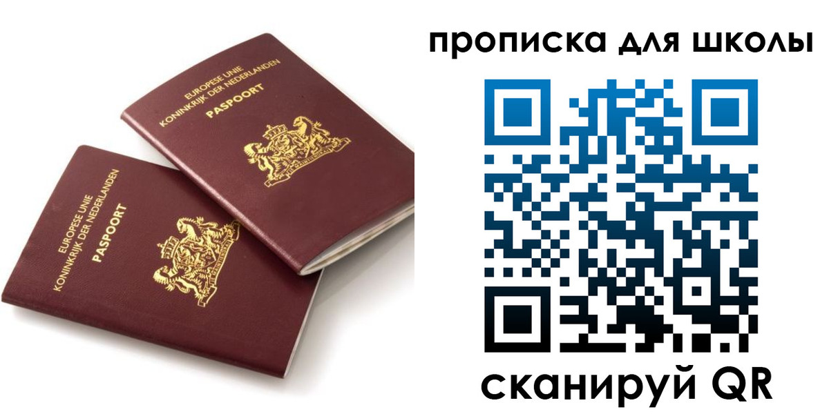 где прописаться в Нытве