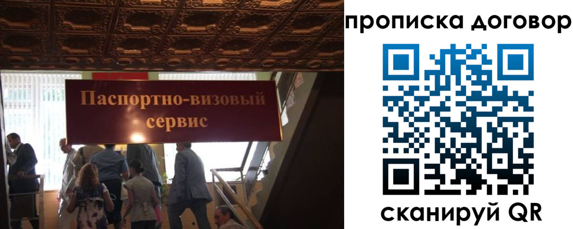 прописка в квартире в Нытве