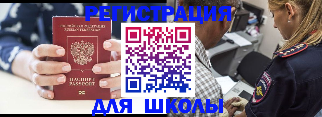 прописка поиск в Нытве