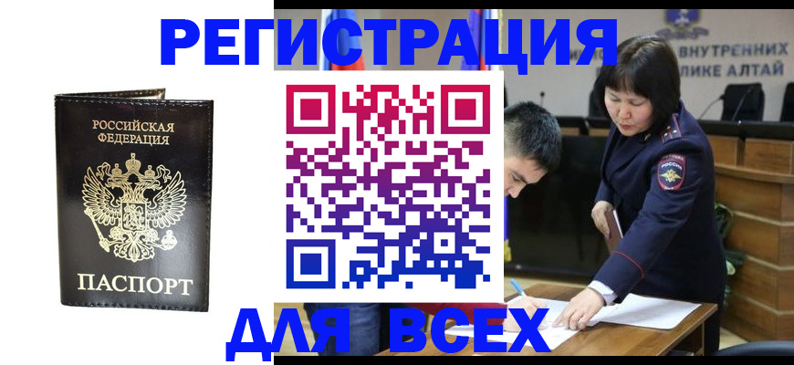 прописка поиск в Нытве